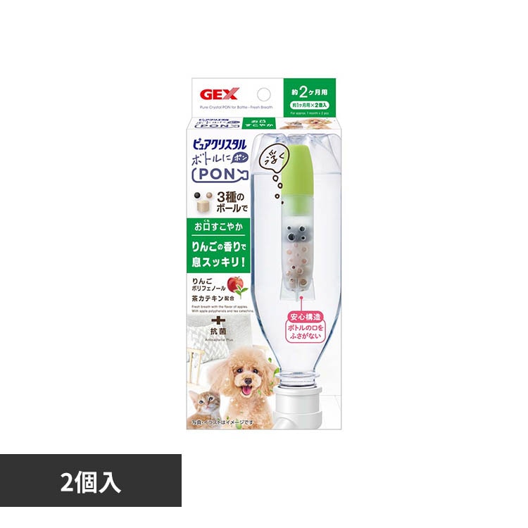 GEX �s���A�N���X�^�� �{�g����PON ���������₩ 1���� 2��