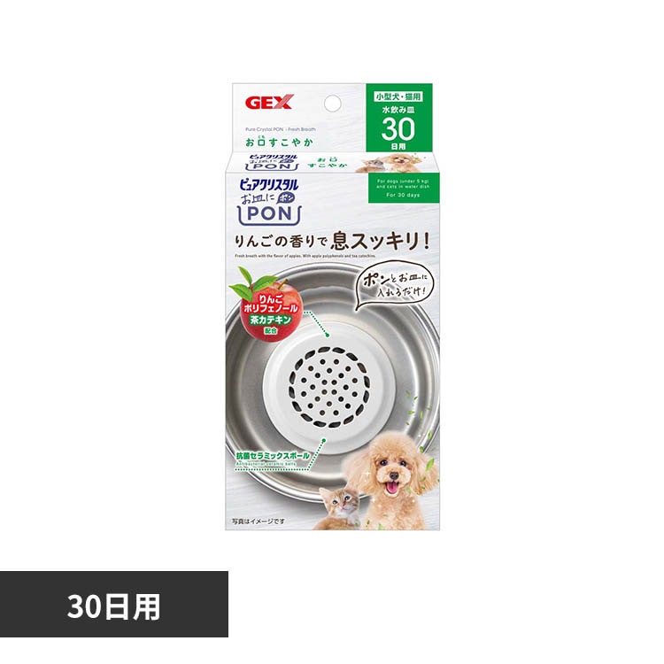 GEX �s���A�N���X�^�� ���M��PON ���������₩ 30���p
