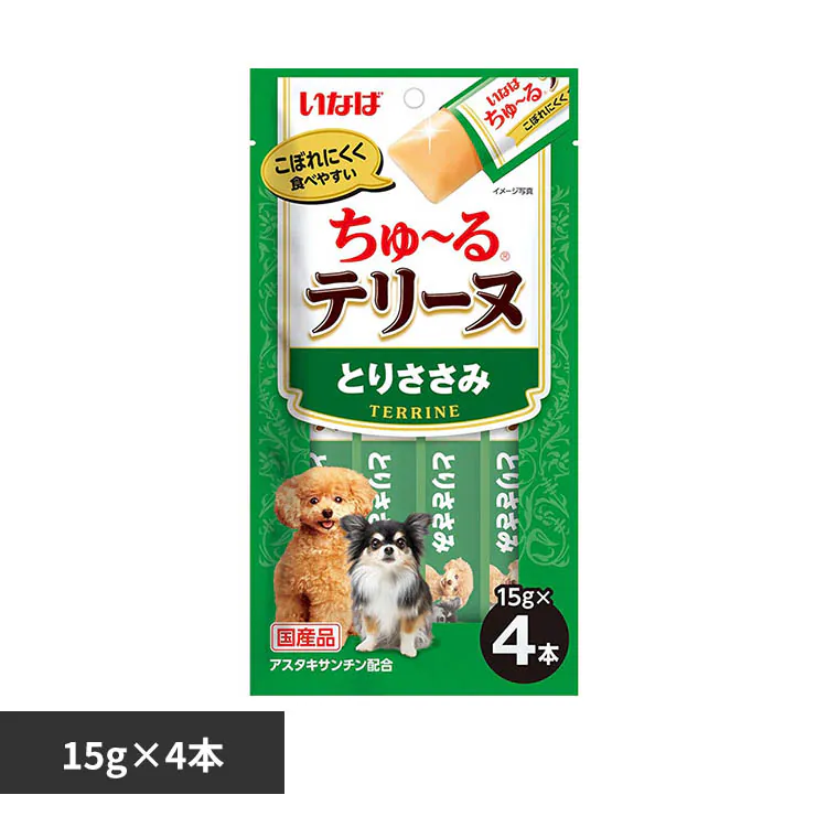 �ǉ����i�T���l�C��