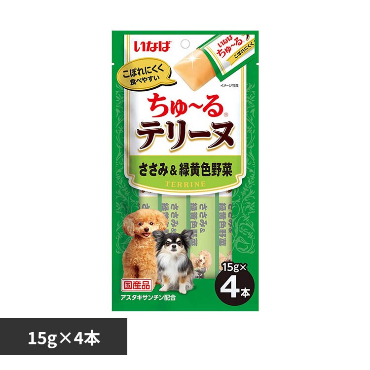 �ǉ����i�T���l�C��