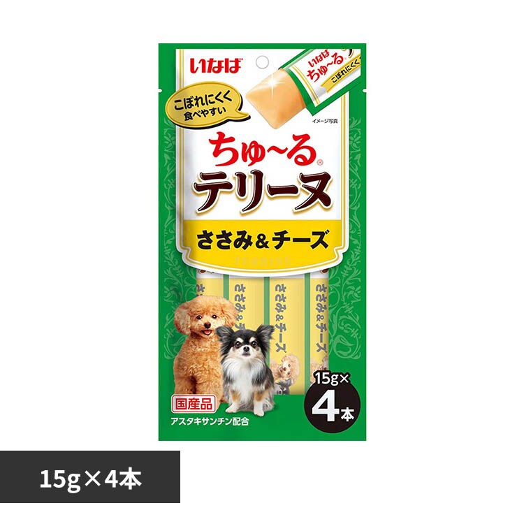 �ǉ����i�T���l�C��