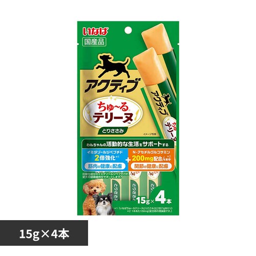 ���Ȃ� �A�N�e�B�u����`��e���[�k 15g�~4�{ DS-387 �Ƃ肳����_0