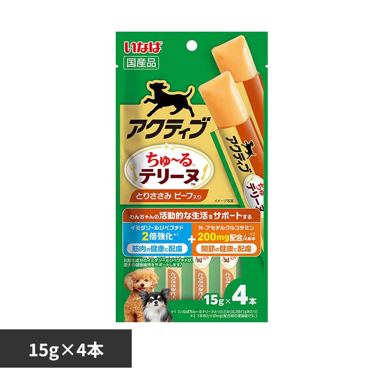 �ǉ����i�T���l�C��