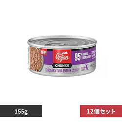 �I���W�� �y12�Z�b�g�z�I���W�� �`�����N �`�L�����c�i �A���g�� �{�[���u���X155G