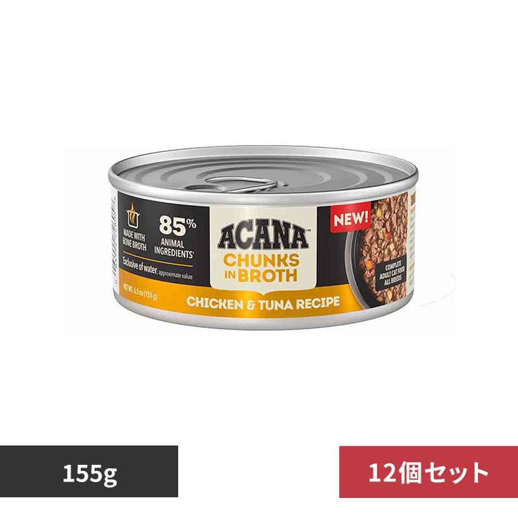 �A�J�i �y12�Z�b�g�z�A�J�i �`�����N �C�� �u���X �`�L�����c�i�̃��V�s 155G