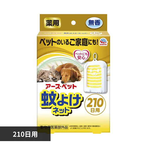 �A�[�X ��p ��悯�l�b�g210���p_0
