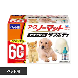 �A�[�X�E�y�b�g �y�b�g�p �A�[�X�m�[�}�b�g �^�t�{�f�B�Z�b�g