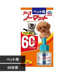�A�[�X�E�y�b�g �y�b�g�p �A�[�X�m�[�}�b�g ��ւ��{�g��60���p