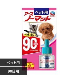 �A�[�X�E�y�b�g �y�b�g�p �A�[�X�m�[�}�b�g ��ւ��{�g��90���p