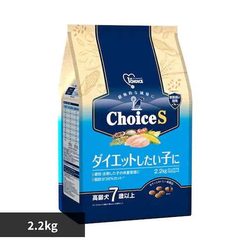 ファーストチョイス ChoiceS ダイエットしたい子に高齢犬7歳以上 2.2kg(550g×4)_0
