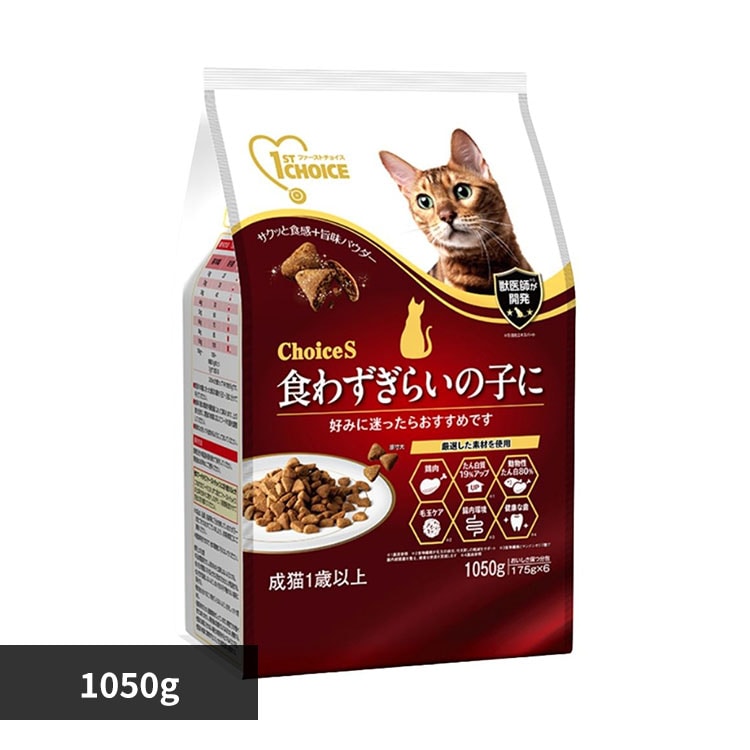 �t�@�[�X�g�`���C�X ChoiceS �H�킸���炢�̎q�ɐ��L�P�Έȏ� 1050g�i175g�~6�j