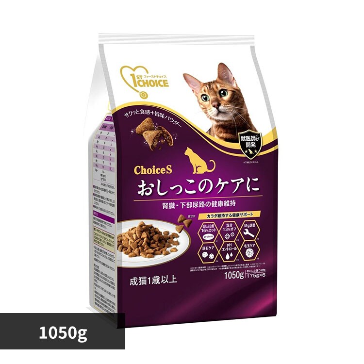 �t�@�[�X�g�`���C�X ChoiceS ���������̃P�A�ɐ��L�P�Έȏ� 1050g�i175g�~6�j