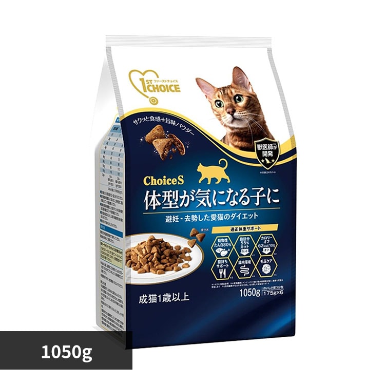 �t�@�[�X�g�`���C�X ChoiceS �̌^���C�ɂȂ�q�ɐ��L�P�Έȏ� 1050g�i175g�~6�j