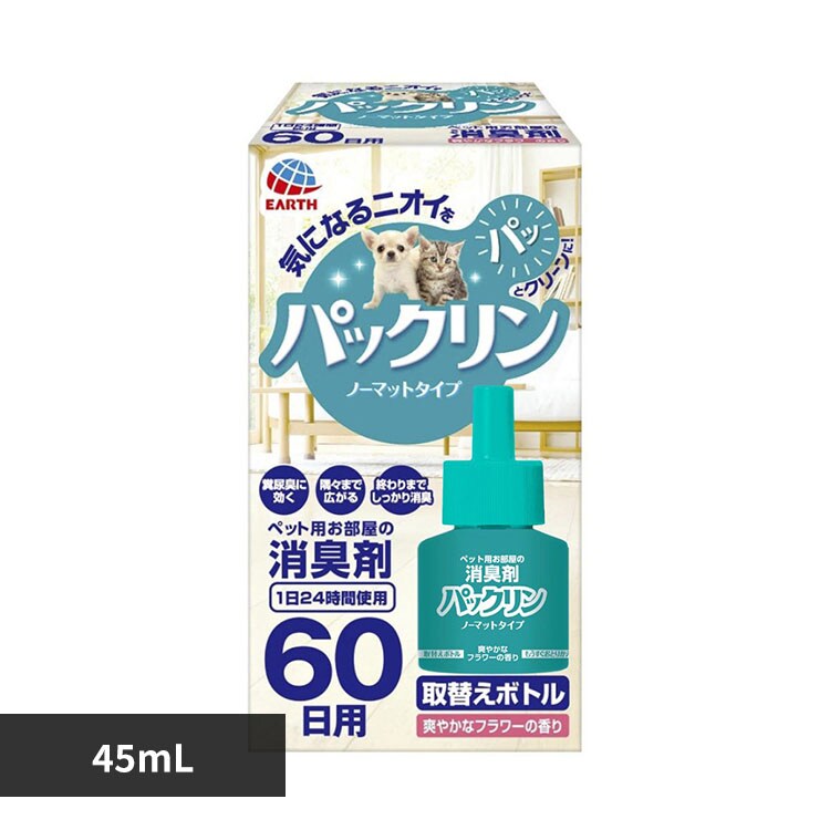 �p�b�N���� �p�b�N���� �m�[�}�b�g�^�C�v��ւ��{�g�� 45mL