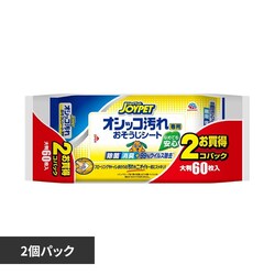 �W���C�y�b�g JOYPET �I�V�b�R�����p���������V�[�g 2�p�b�N