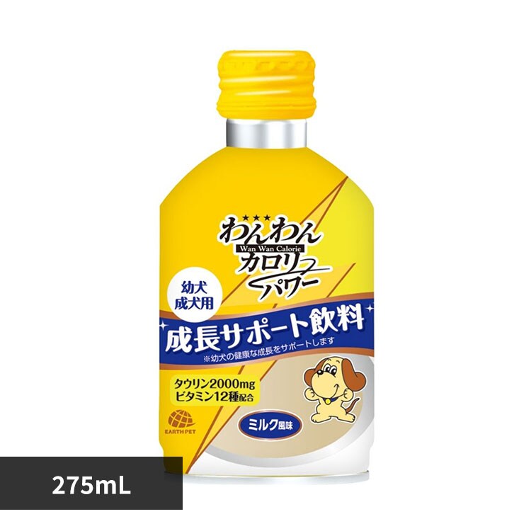 �����J�����[ �����J�����[ �p���[ �c���A�����p 275mL