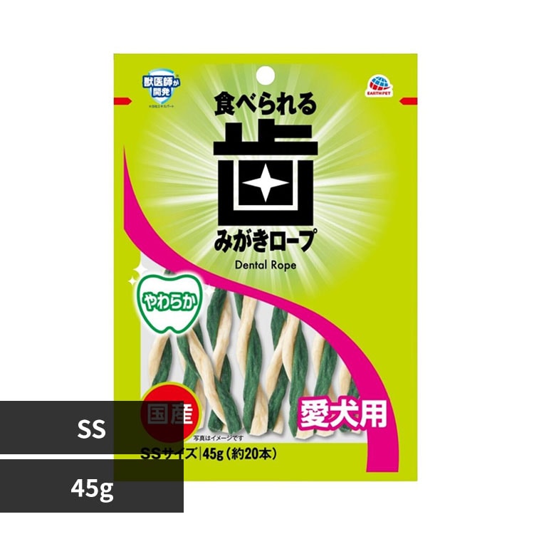 �A�[�X�E�y�b�g �H�ׂ��� ���݂������[�v ���炩 �����pSS 45g�i��20�{�j