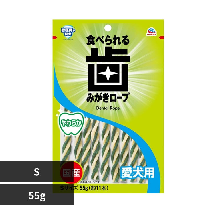 �A�[�X�E�y�b�g �H�ׂ��� ���݂������[�v ���炩 �����pS 55g�i��11�{�j