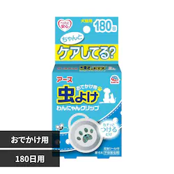 �A�[�X ���ł����p ���悯���ɂ��N���b�v180���p
