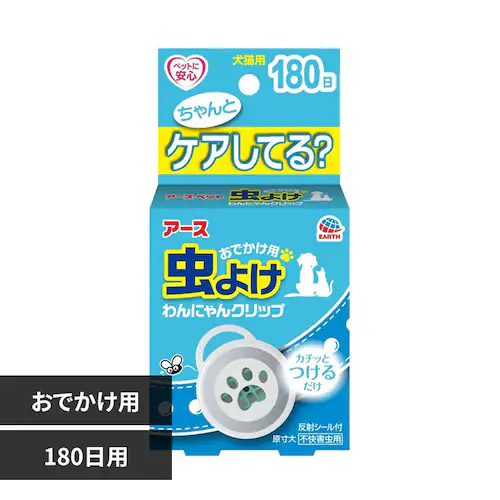 �A�[�X ���ł����p ���悯���ɂ��N���b�v180���p_0