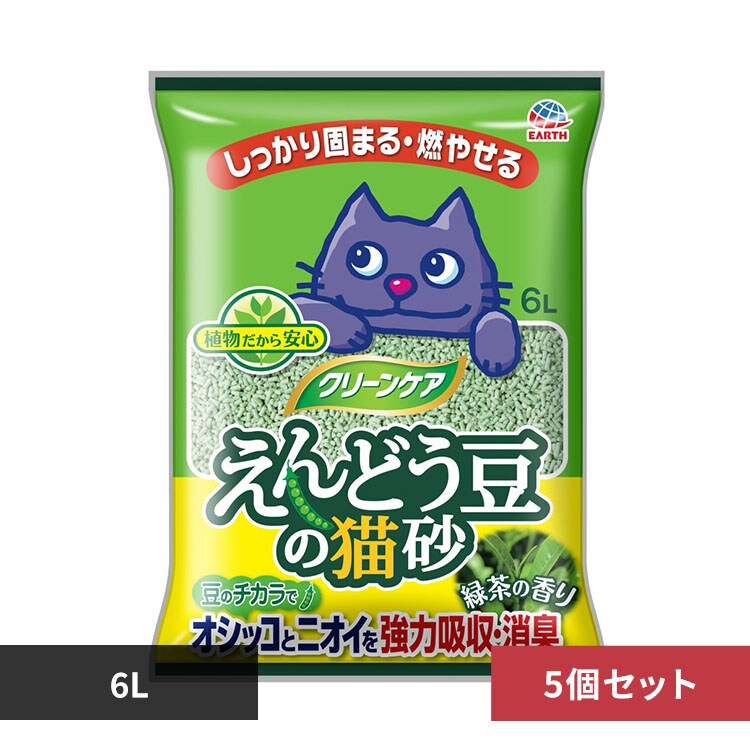 クリーンケア 【5個セット】クリーンケア えんどう豆の猫砂 6L 無香料
