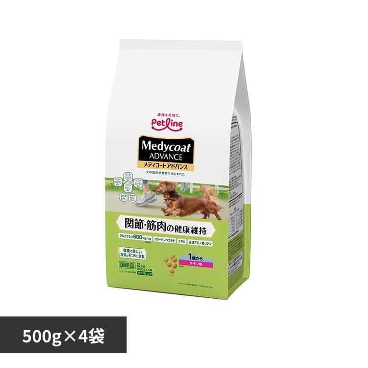 ���f�B�R�[�g�A�h�o���X �A�h�o���X �֐߁E�ؓ��̌��N�ێ� 1�΂��� 2kg