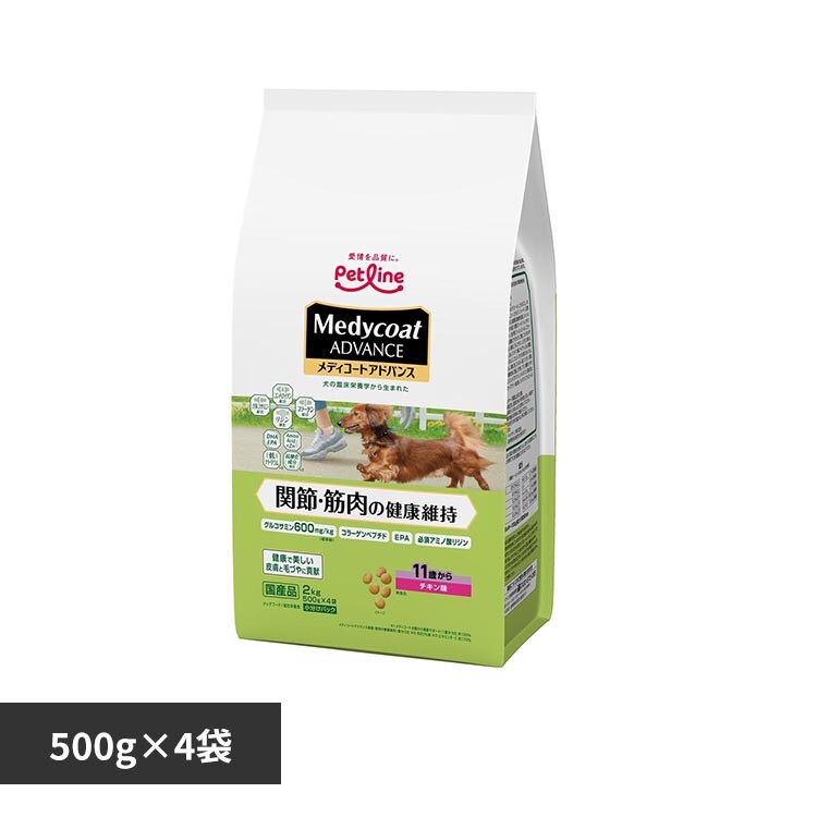 �ǉ����i�T���l�C��