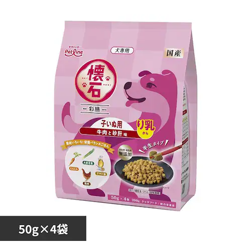 懐石 彩膳 子いぬ用 り乳から 牛肉と砂肝味_0