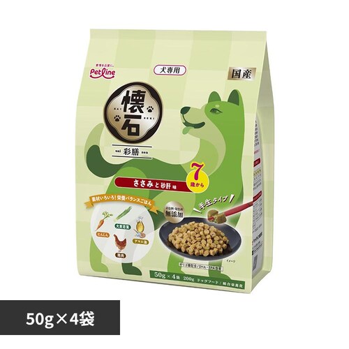 懐石 彩膳 7歳から ささみと砂肝味_0
