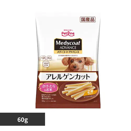 メディコートアドバンス アレルゲンカット ジャーキー さけ・たら&お米 2層タイプ_0