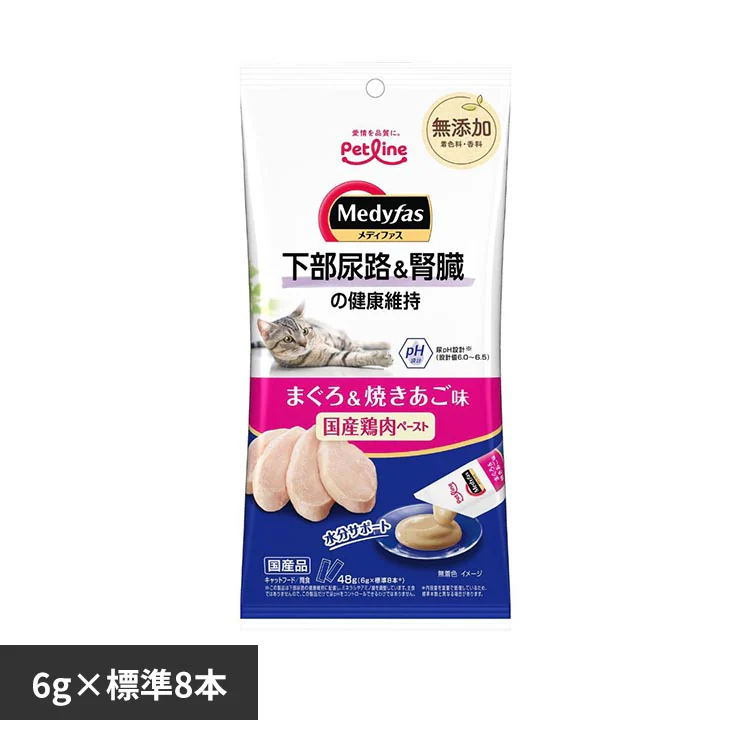 �ǉ����i�T���l�C��