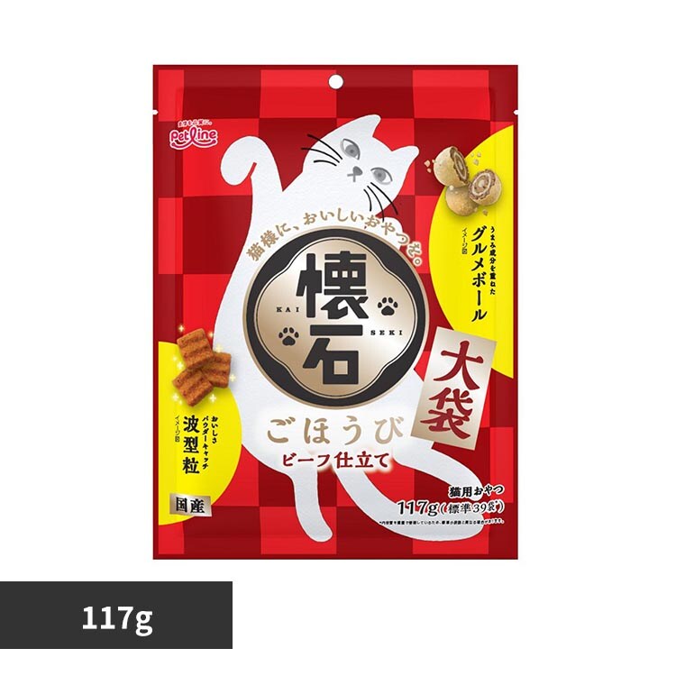 �ǉ����i�T���l�C��