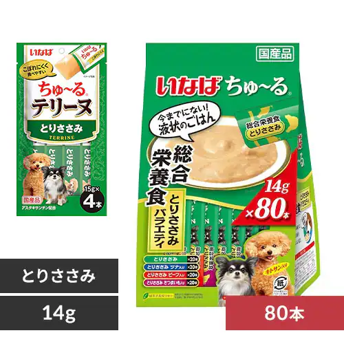 【おまけ付き】【犬用】いなば ちゅ〜る 総合栄養食 とりささみバラエティ 80本入り_0