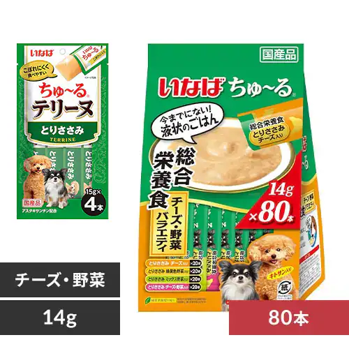 �ǉ����i�T���l�C��