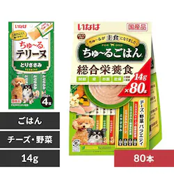 【おまけ付き】【犬用】ちゅ〜る ごはん チーズ・野菜バラエティ 80本入り