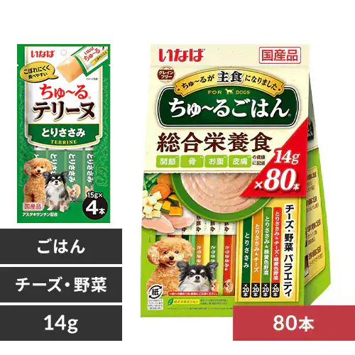 【おまけ付き】【犬用】ちゅ〜る ごはん チーズ・野菜バラエティ 80本入り_0