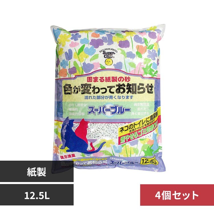 �X�[�p�[�u���[ 12.5L 4�Z�b�g