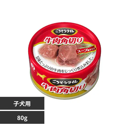 ごちそうタイム ごちそうタイム 牛肉角切り_0
