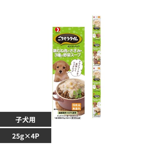 ごちそうタイム ポケットパック ごちそうタイム ポケットパック 鶏むね肉とささみ 3種の野菜スープ_0