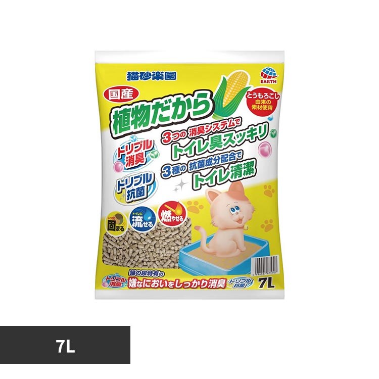 �ǉ����i�T���l�C��