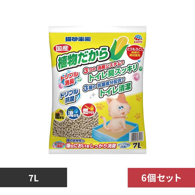 �ǉ����i�T���l�C��