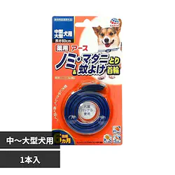 �A�[�X�E�y�b�g ��p�m�~�}�_�j�Ƃ聕��悯��֒��^�E��^ 1�{