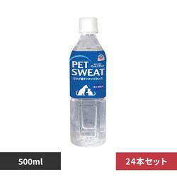 �y�b�g�X�G�b�g �y24�{�z�y�b�g�X�G�b�g 500mL