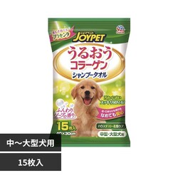 �n�b�s�[�y�b�g �V�����v�[�^�I�� ���^�E��^���p 15��