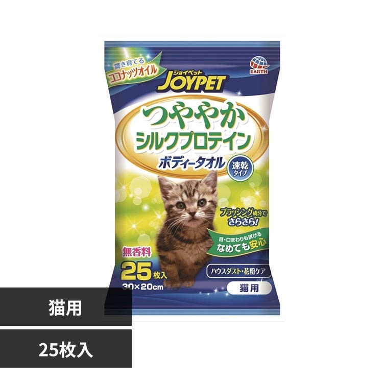 �n�b�s�[�y�b�g �{�f�B�[�^�I�� �L�p 25��