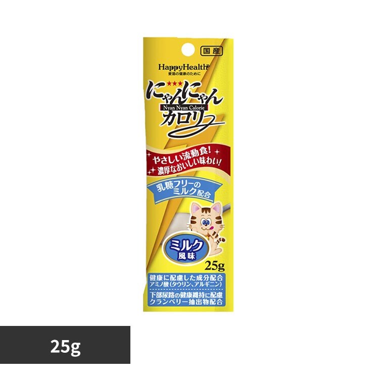 �ǉ����i�T���l�C��