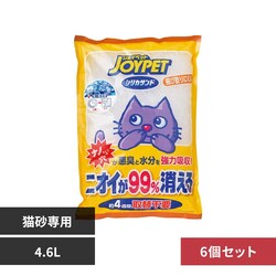 �W���C�y�b�g �y6�z�V���J�T���h�N���b�V�� 4.6L