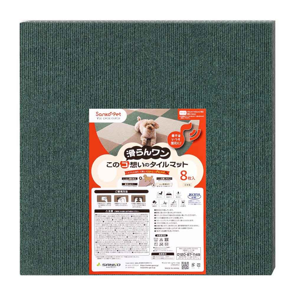 Sankopet ���̃R�z���̃^�C���}�b�g45�~45cm 8����