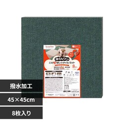Sankopet ���̃R�z���̃^�C���}�b�g45�~45cm 8���� �t�H���X�g�O���[��