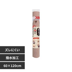 Sankopet ���̃R�z���̃����O�}�b�g 60�~120cm �x�[�W��
